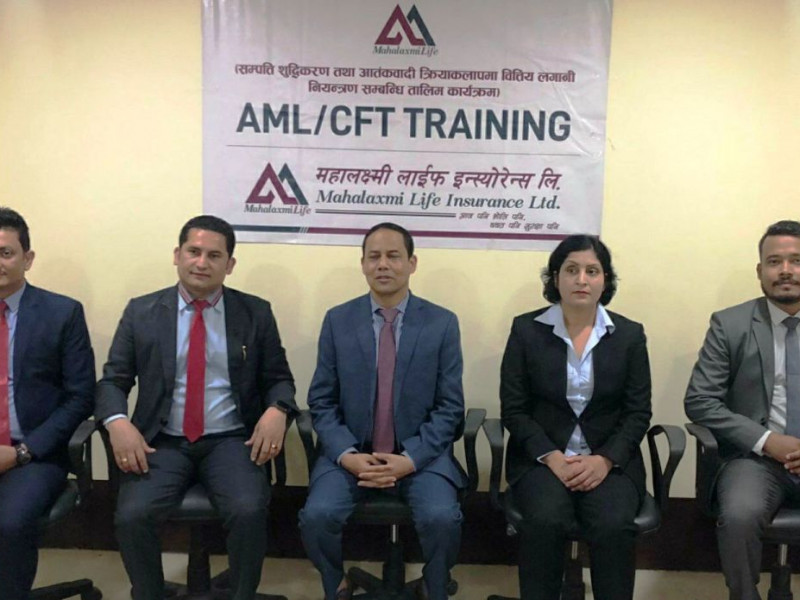 इटहरीमा महालक्ष्मी लाइफ इन्स्योरेन्सको सम्पत्ति शुद्धीकरण निवारण तालिम